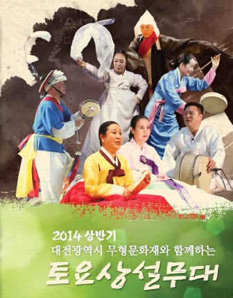 토요상설.jpg