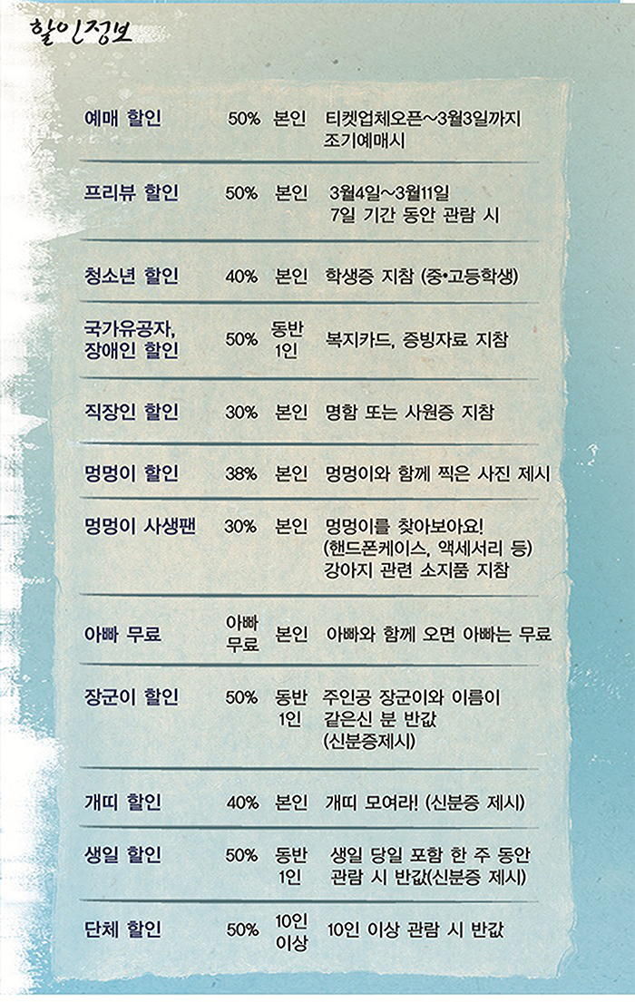 할인.jpg