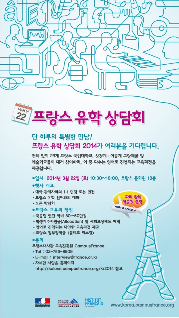 대학내일-타겟메일-광고-최종-600x1063.jpg
