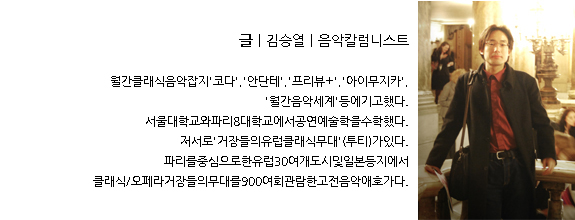 김승열 프로필 뉴.jpg