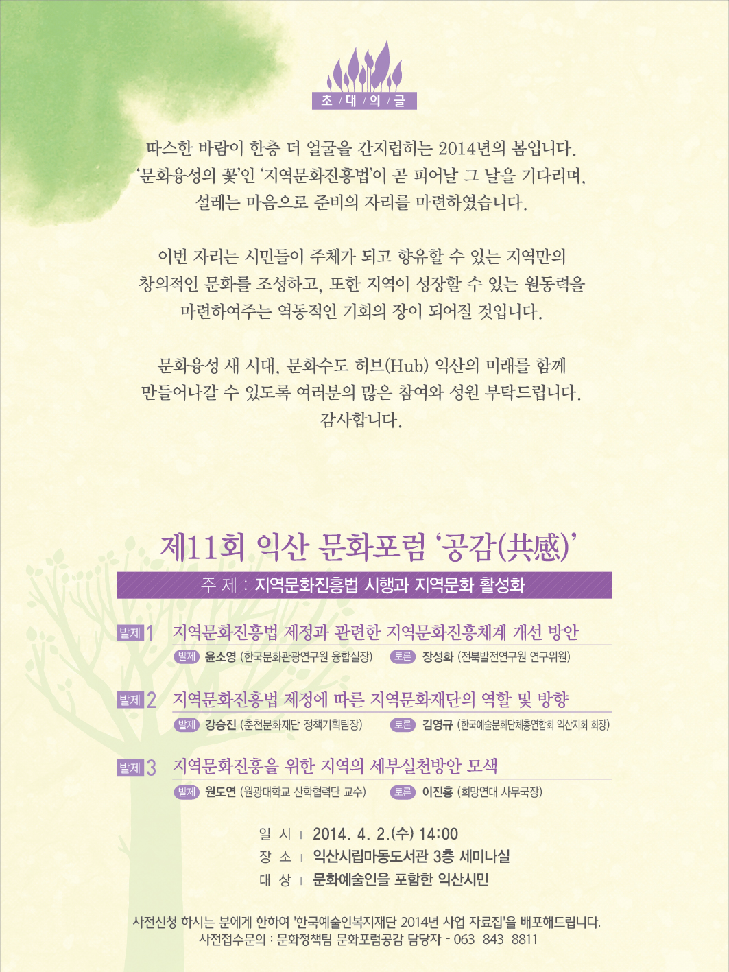 20140321112217_51146.jpg