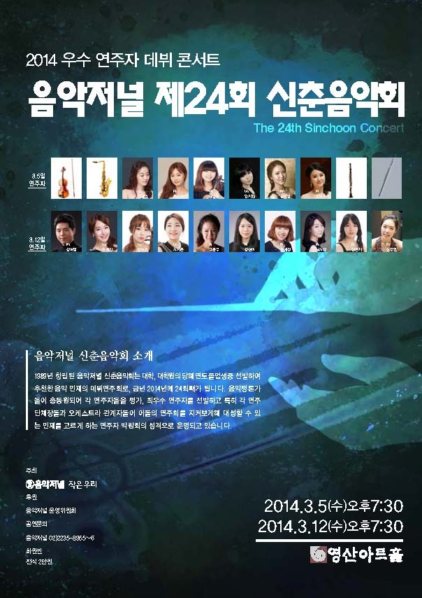 신춘포스터_페이지_1.jpg