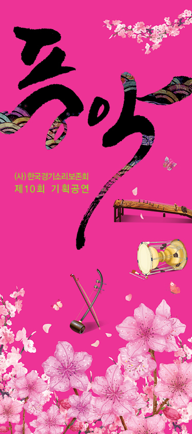 리플렛.jpg