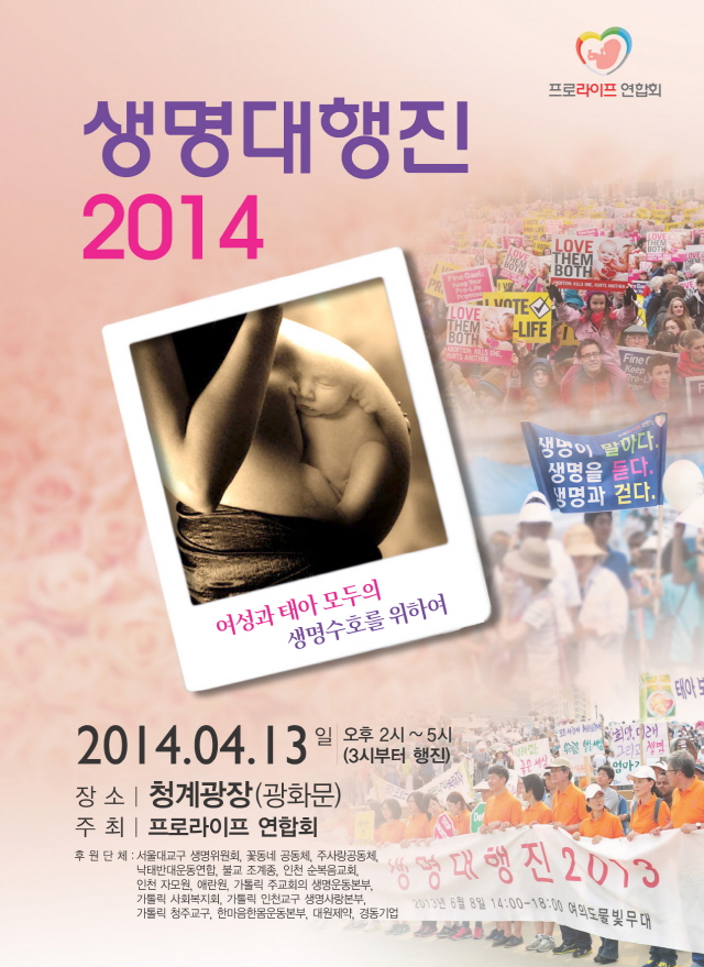 생명포스타.jpg
