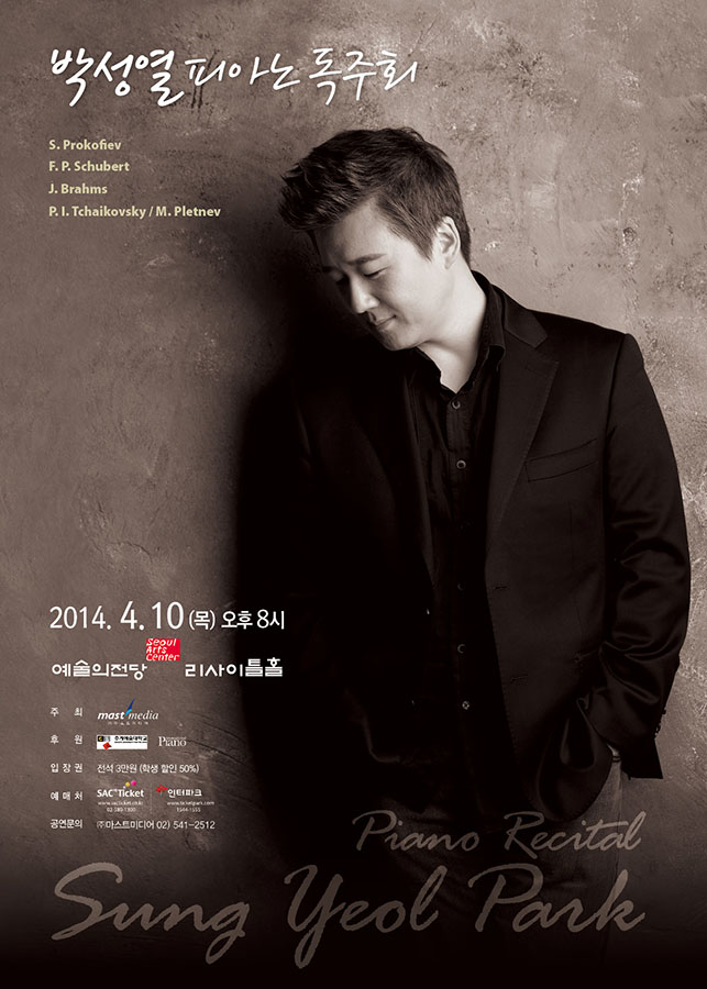 박성열(고클).jpg