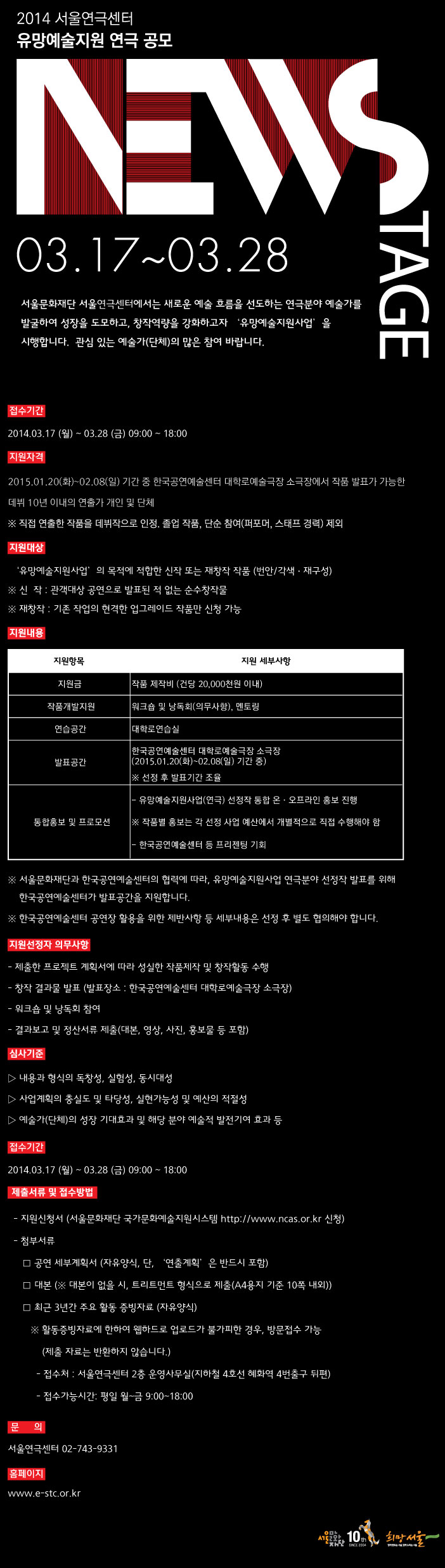유망-공고문_수정.jpg