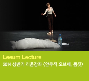 리움.jpg