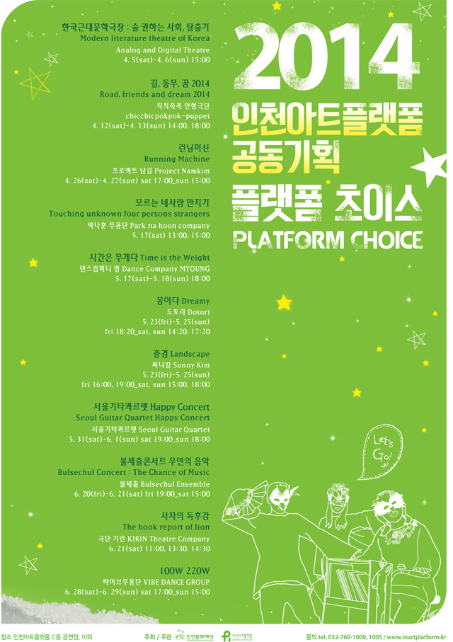 아트플랫폼포스터-fin(640).jpg