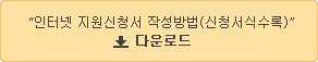 상주단체지원9.png