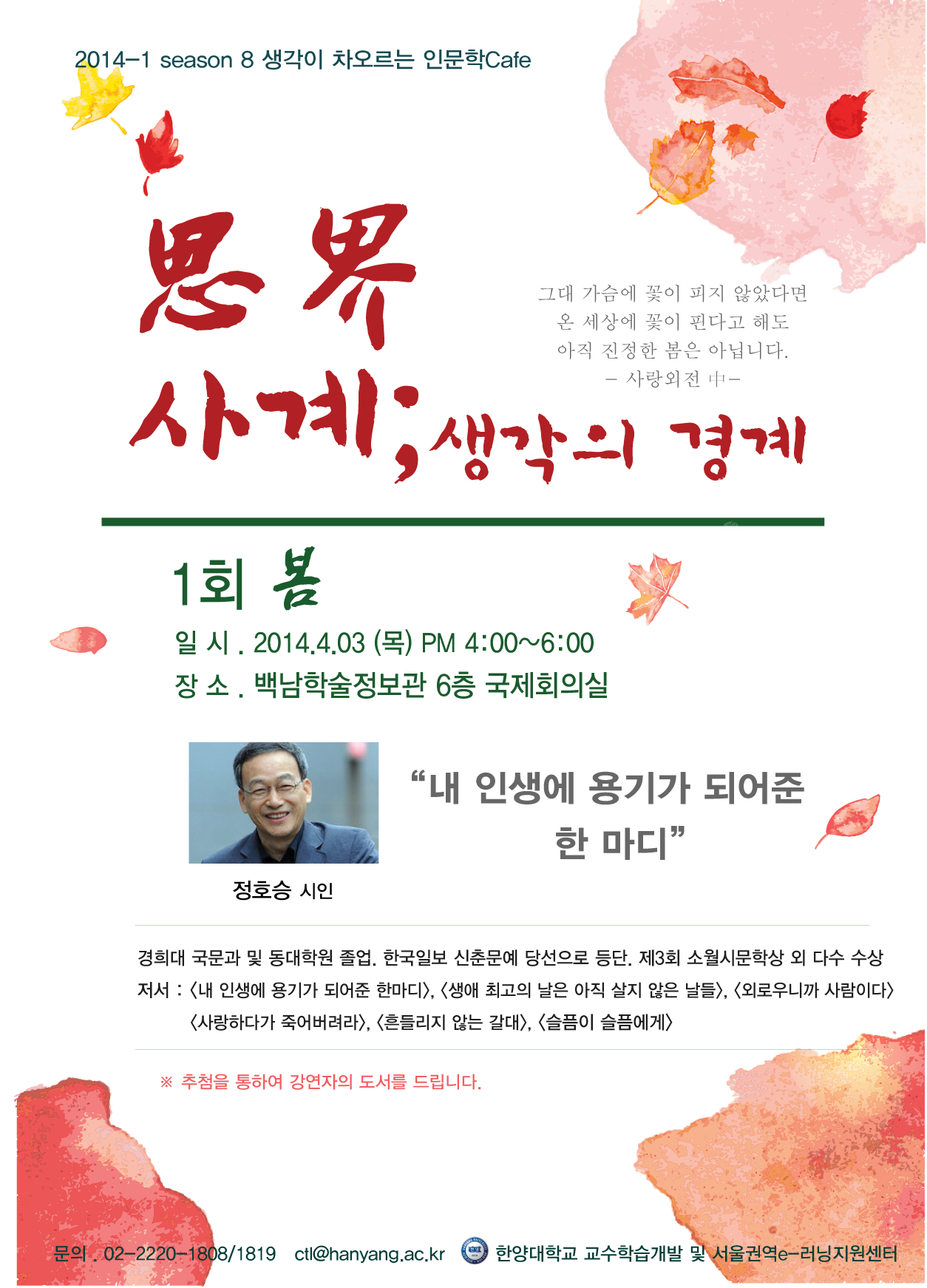 1회_포스터교외.png
