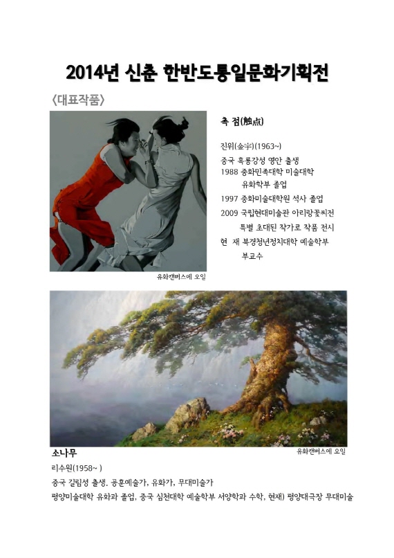 finvi2_copy1.jpg