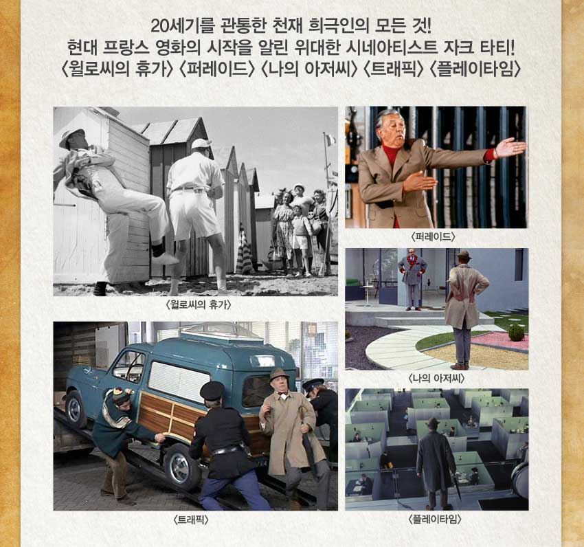 cinefrance_mailing_16_02.jpg