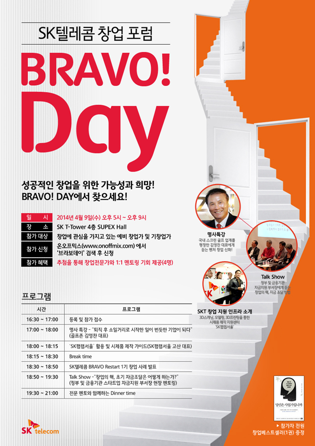온오프믹스_포스터.jpg