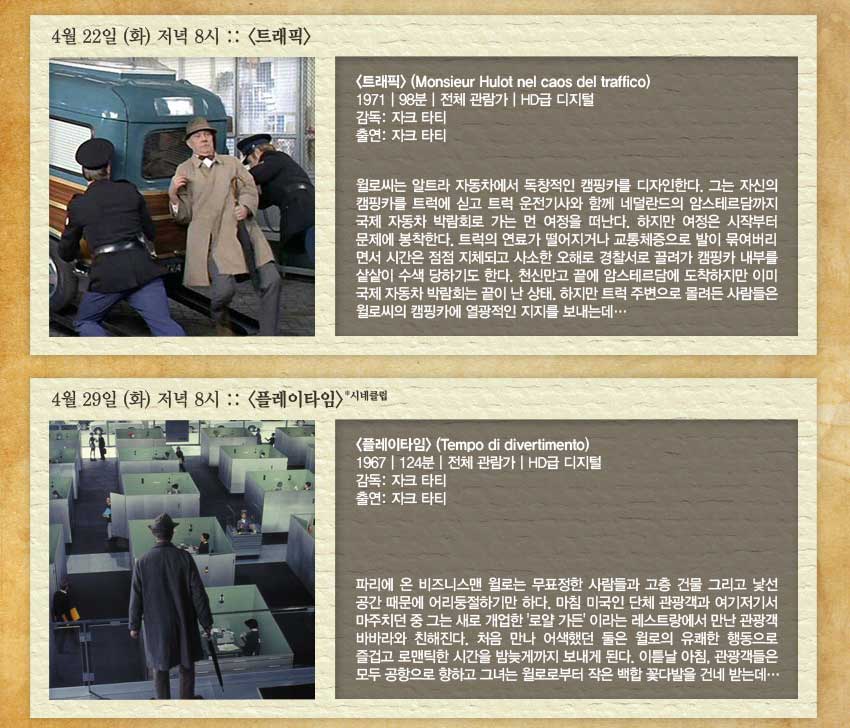 cinefrance_mailing_16_06.jpg