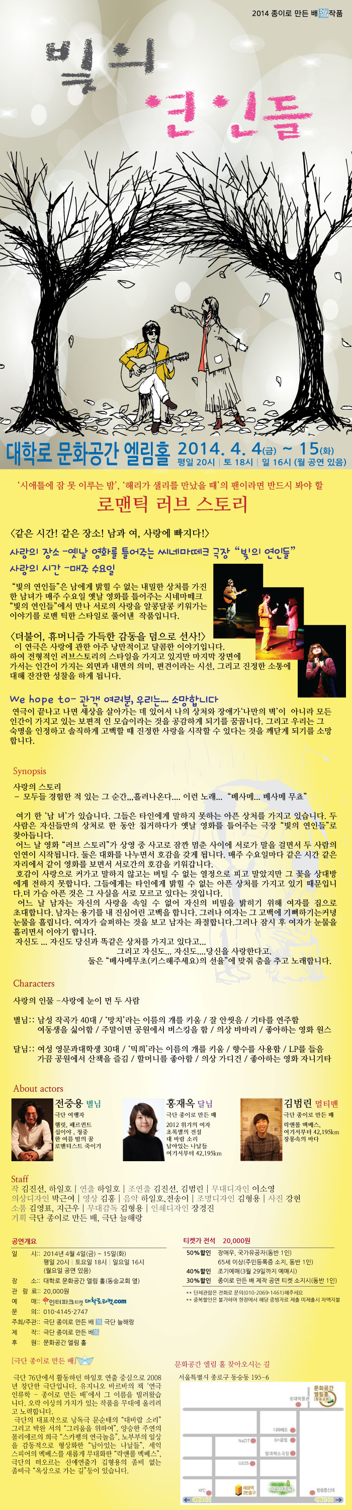 2002.jpg