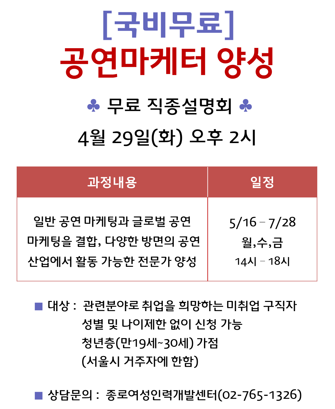 공연m직종(1).png