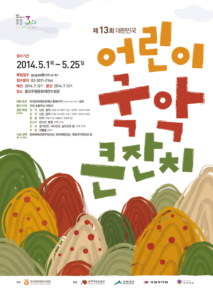 20140428131153.jpg