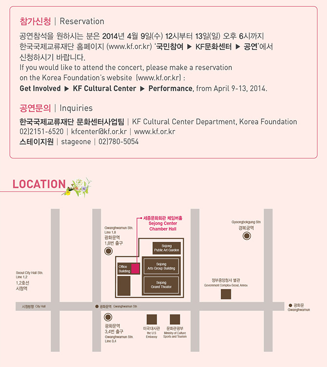 2014main_renew_kk2_003.jpg