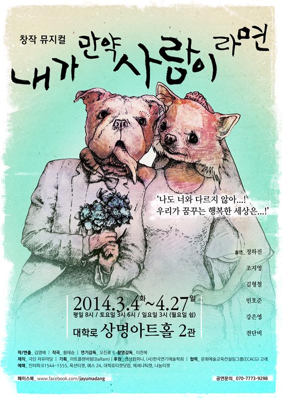 내만사.jpg