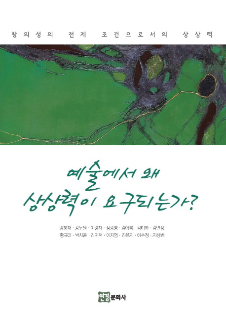 발표한 논문을 주제로한 저서들2.jpg