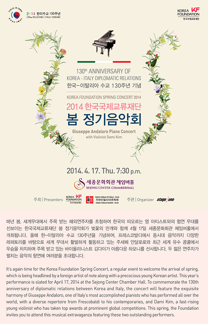 2014main_renew_kk2_001.jpg