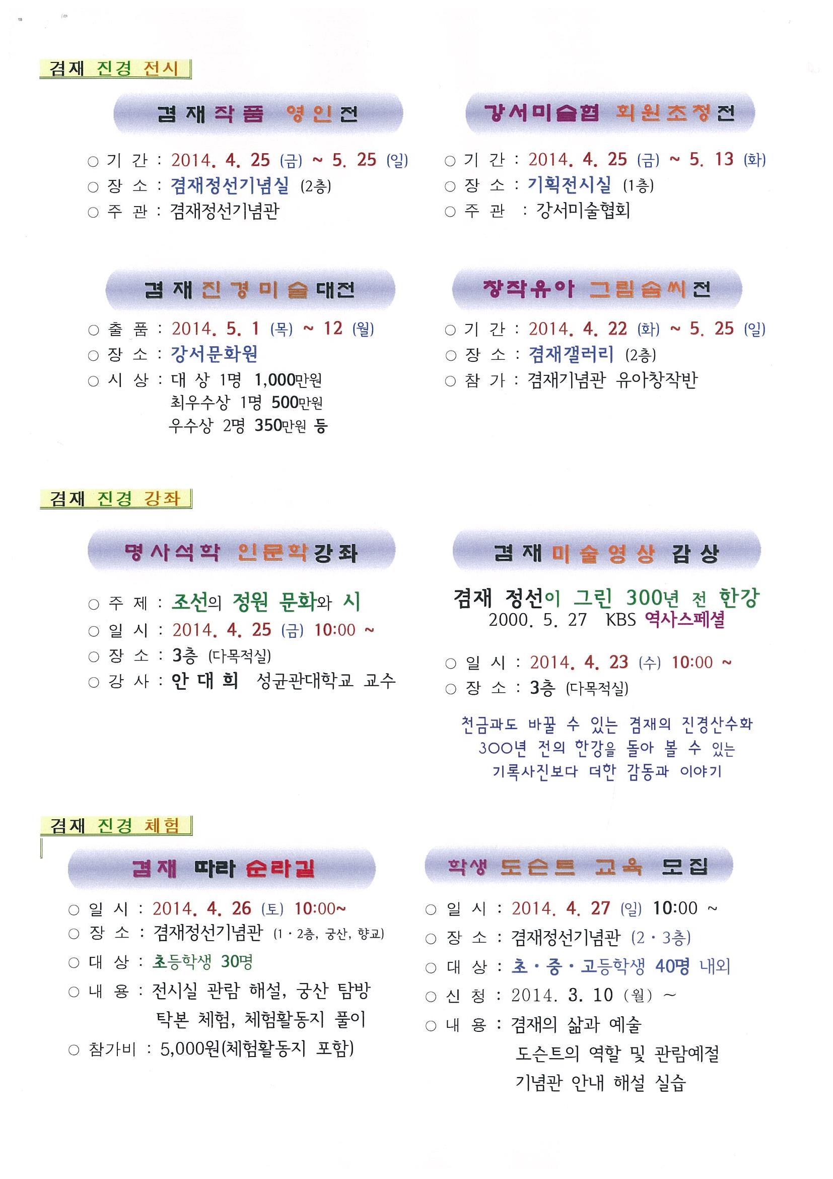 gjjs_c0d24f552b76a7341ce53b5670cbce9d.jpg