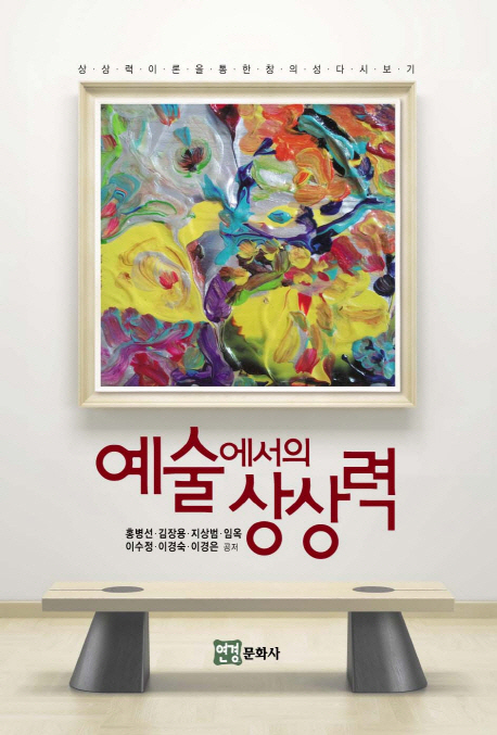 발표한 논문을 주제로 한 저서들1.jpg