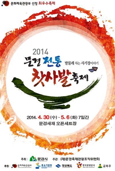 20140407_02.png