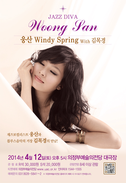 웅산 포스터.jpg
