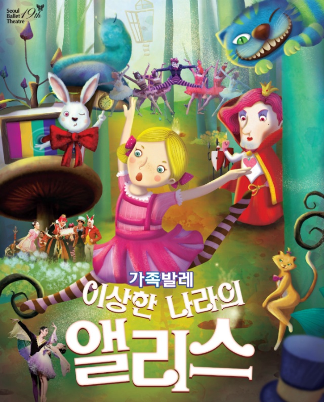 ㅇㅐㄹㄹㅣㅅㅡㅍㅗㅅㅡㅌㅓ.jpg