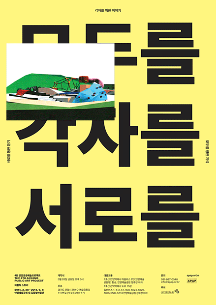 A1_poster_1_XS-fe9c108645ad698f89c08064e6b02f3b.gif