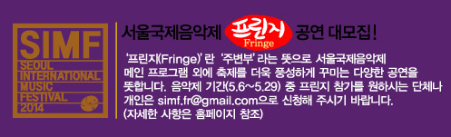 프린지.png