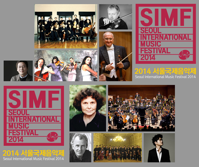 SIMF 대문 2.png