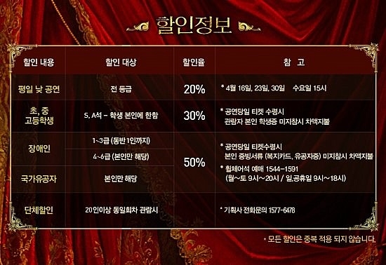 할인정보.jpg