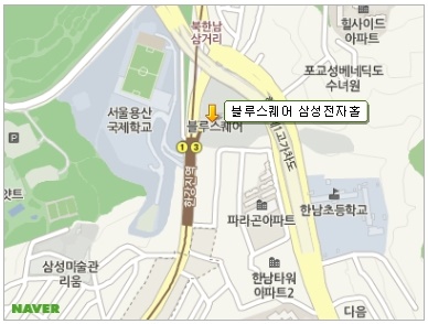 삼성전자 블루스퀘어.jpg