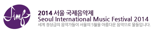 SIMF 대문.png