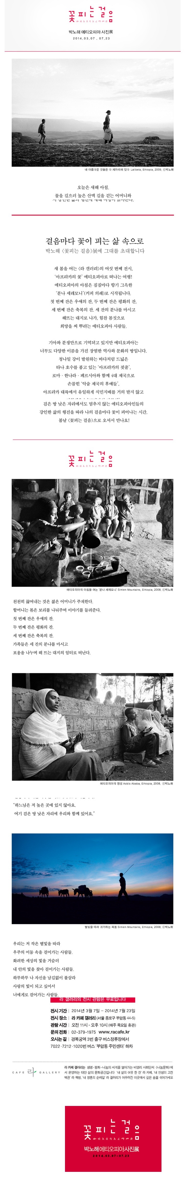 naver_com_20140520_215948.jpg
