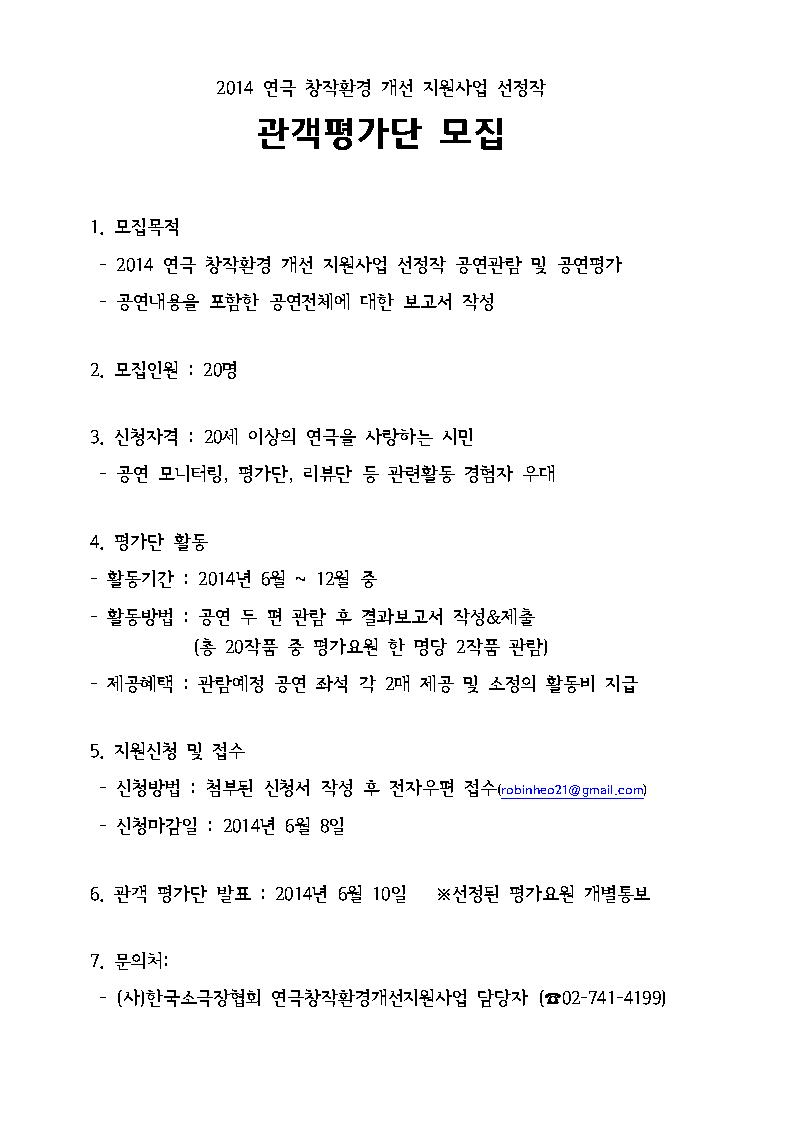 공고이미지파일001.jpg