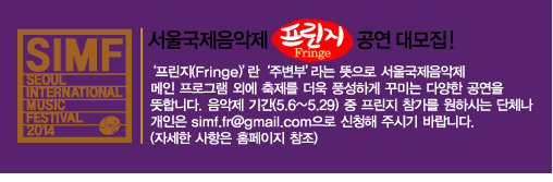 fringe.jpg