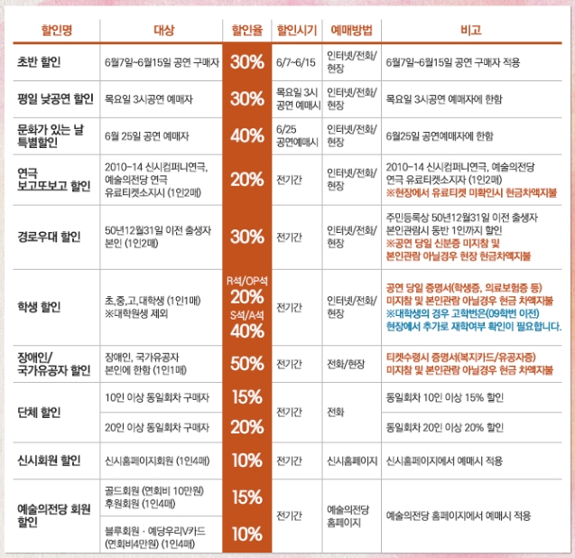 할인.jpg