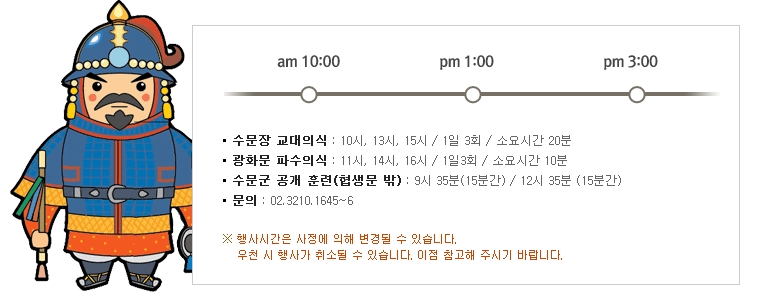 일정.jpg