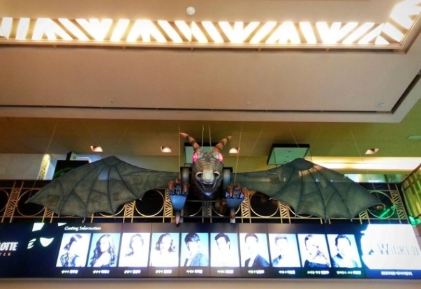 위키드2.jpg