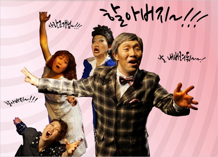 출연진.jpg