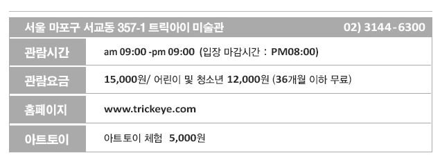 요금.jpg
