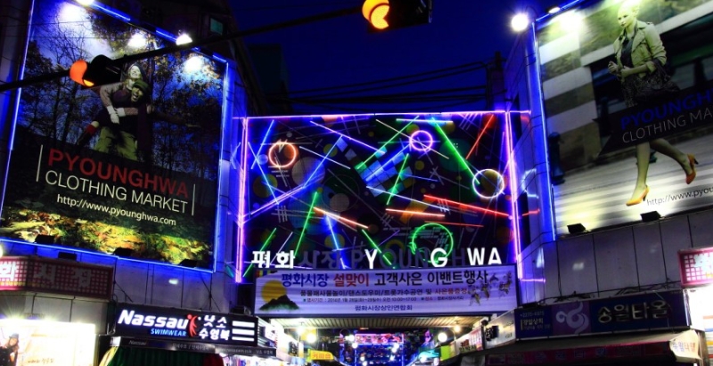 평화시장 야경.jpg