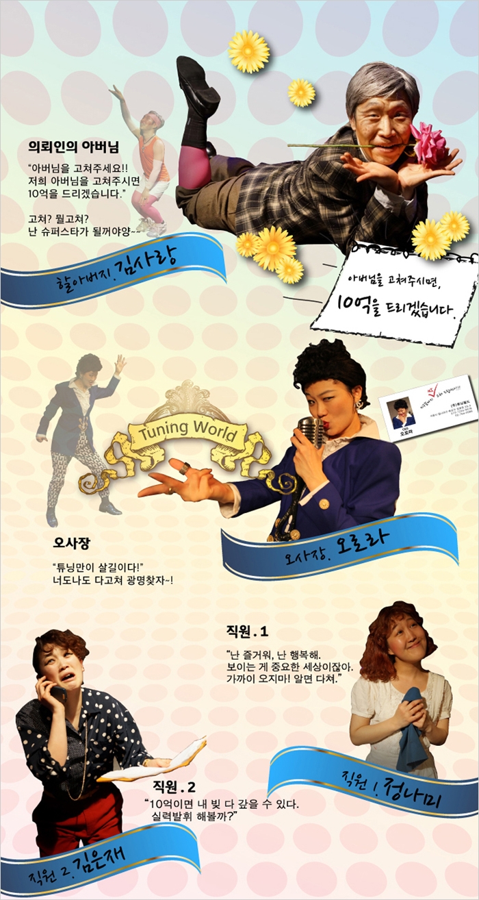 출연진2.jpg