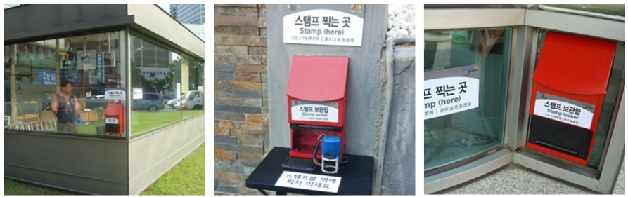 스탬프.jpg