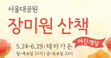 대공원.jpg