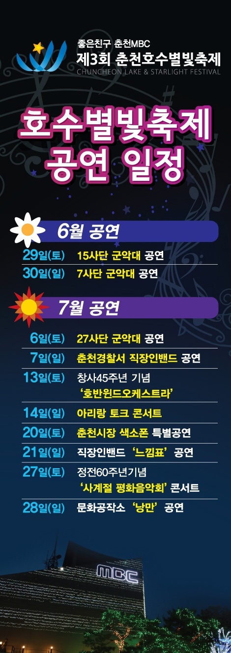 공연안내.jpg