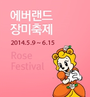 에버.jpg